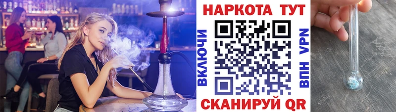 Купить Cocaine Alpha-PVP Конопля Меф мяу мяу Лысково