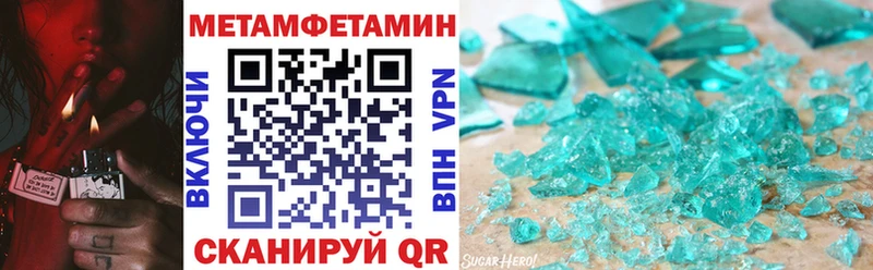 АМФЕТАМИН Розовый  Купить закладки  Лысково 