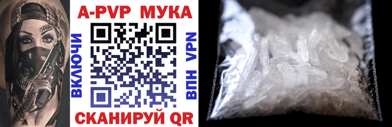 Купить  Лысково  А ПВП СК КРИС 