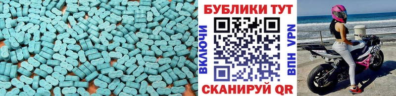 Экстази 250 мг  Купить  Лысково 