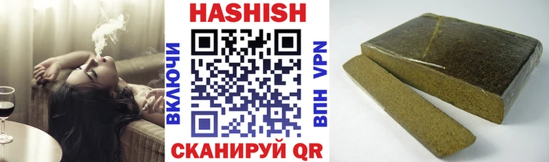 Гашиш VHQ  Купить  Лысково 