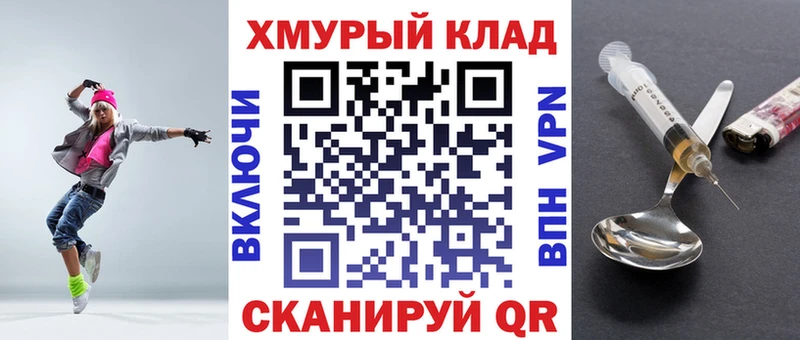 Купить где  Лысково  Героин белый 