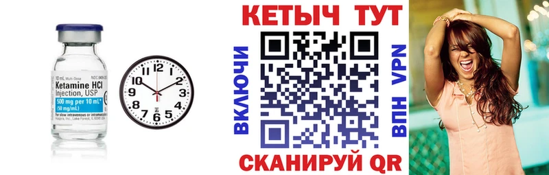 КЕТАМИН ketamine  Купить  Лысково 