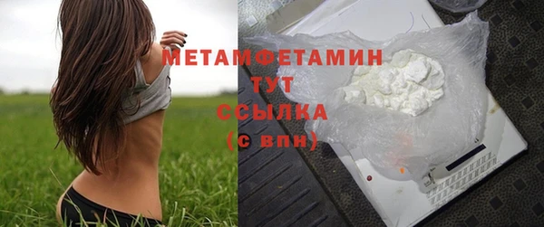 трава Заволжск
