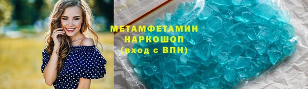 первитин Заволжье