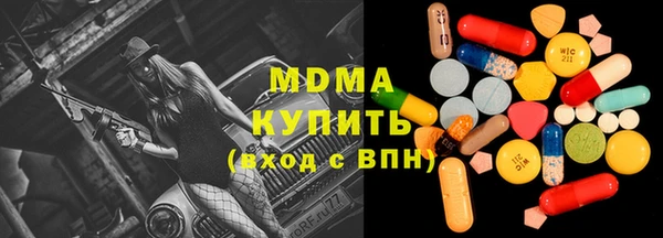 первитин Заволжье