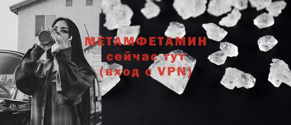 mdpv Каменка