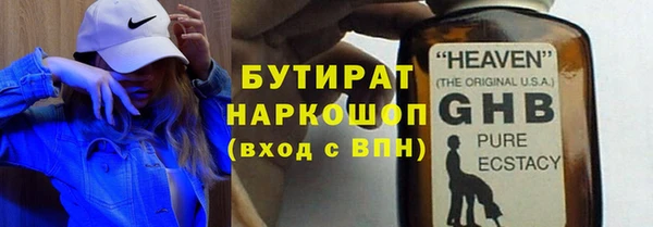 МДМА Инта