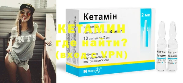 МДМА Инта