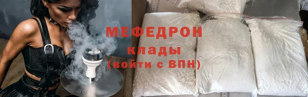 mdpv Каменка