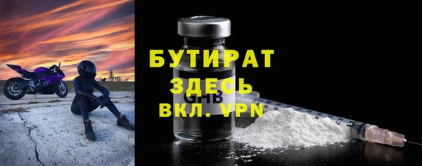 соль ск Иннополис