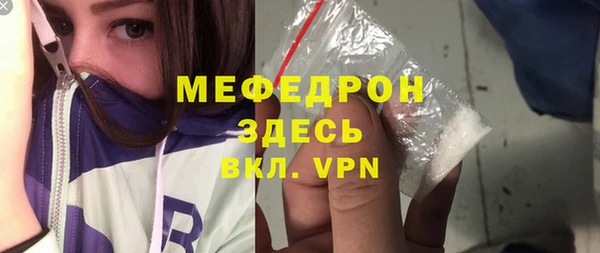 первитин Заволжье