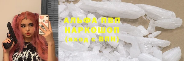 mdma Каменск-Шахтинский