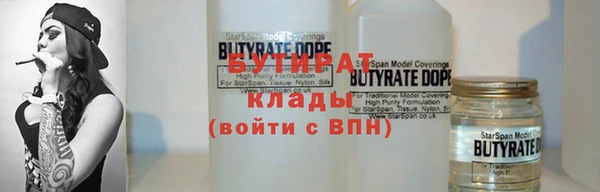 МДМА Инта