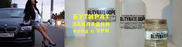 МДМА Инта