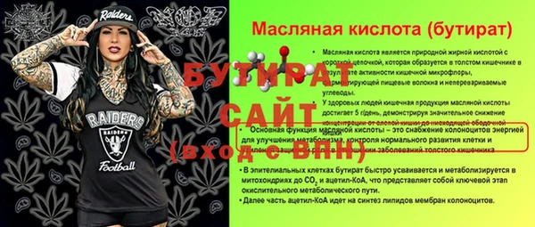 ECSTASY Инсар