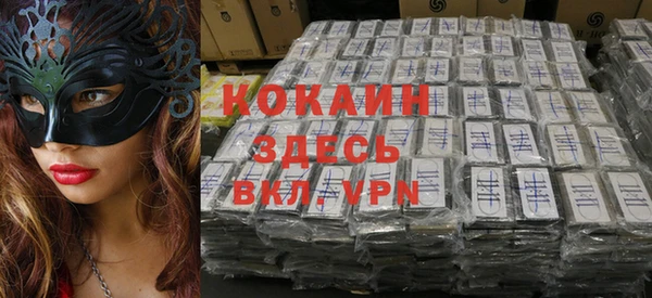 трава Заволжск