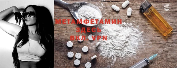 МДМА Инта