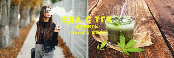героин Каменногорск