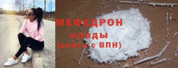 трава Заволжск