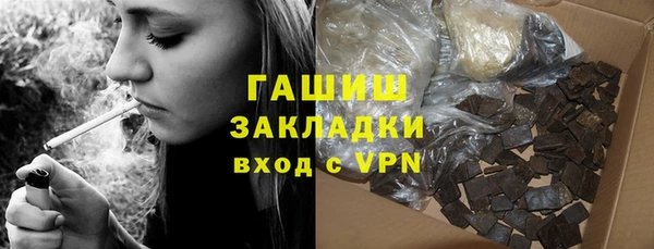mdma Каменск-Шахтинский