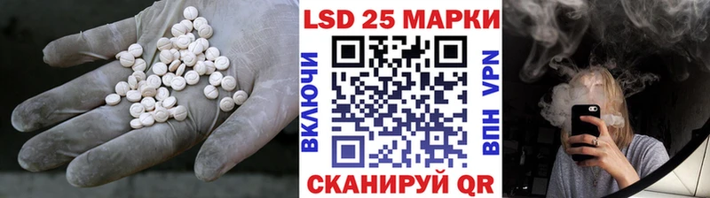 ЛСД экстази кислота  Купить где  Лысково 