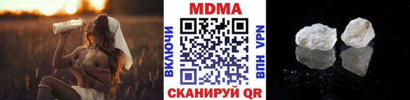 MDMA crystal  Купить где  Лысково 