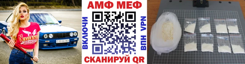Купить закладки  Лысково  Первитин пудра 