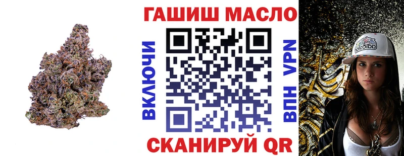 ТГК Wax  Купить закладки  Лысково 